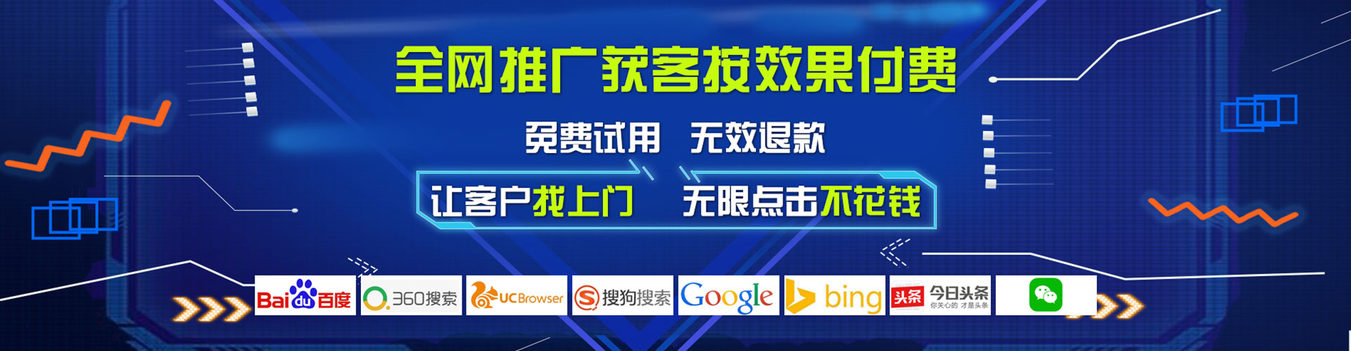梅里斯信息流开户